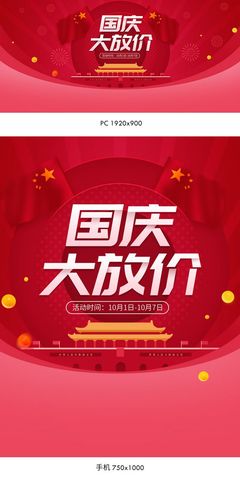 國慶盛惠，紅色喜慶小家電與數(shù)碼好物大賞